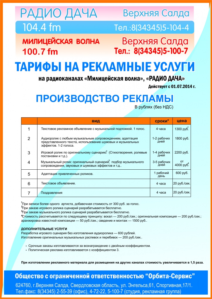 23.06.jpg 23.06.jpg