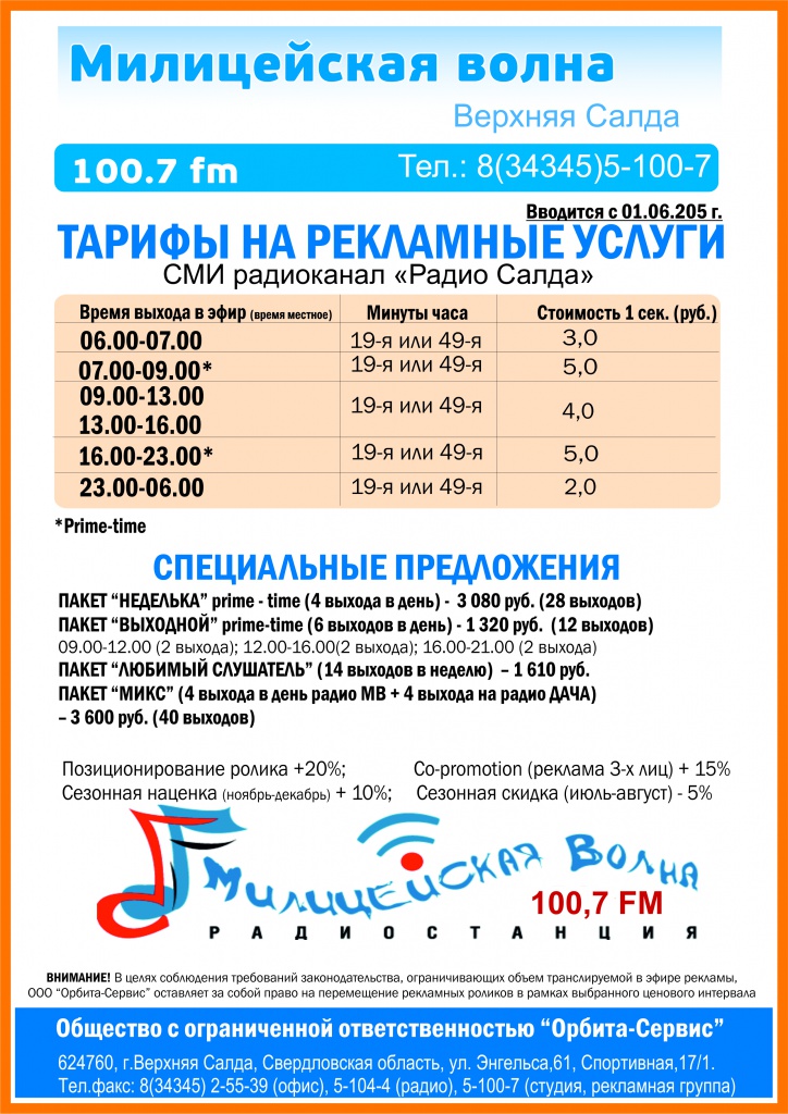 Резервная_копия_Резервная_копия_Резервная_копия_ПРАЙСЫ.jpg Резервная_копия_Резервная_копия_Резервная_копия_ПРАЙСЫ.jpg