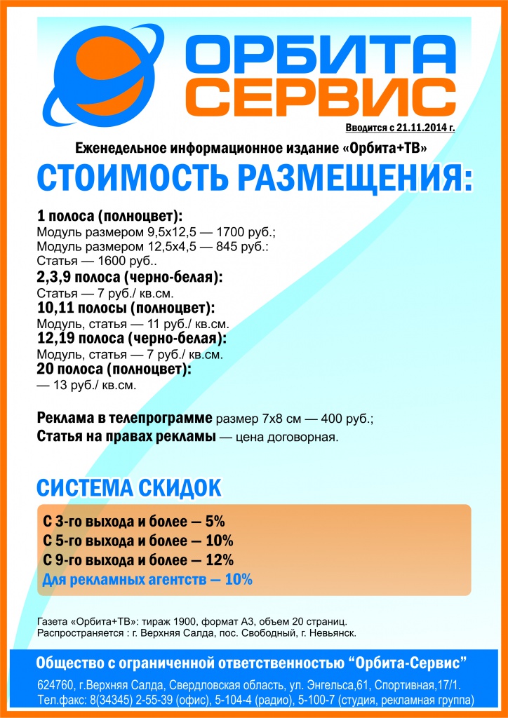 Резервная_копия_Резервная_копия_ПРАЙСЫ.jpg Резервная_копия_Резервная_копия_ПРАЙСЫ.jpg