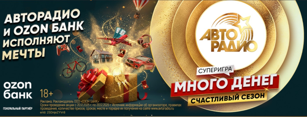 Снимок экрана 2026-01-29 165551.jpg Снимок экрана 2026-01-29 165551.jpg