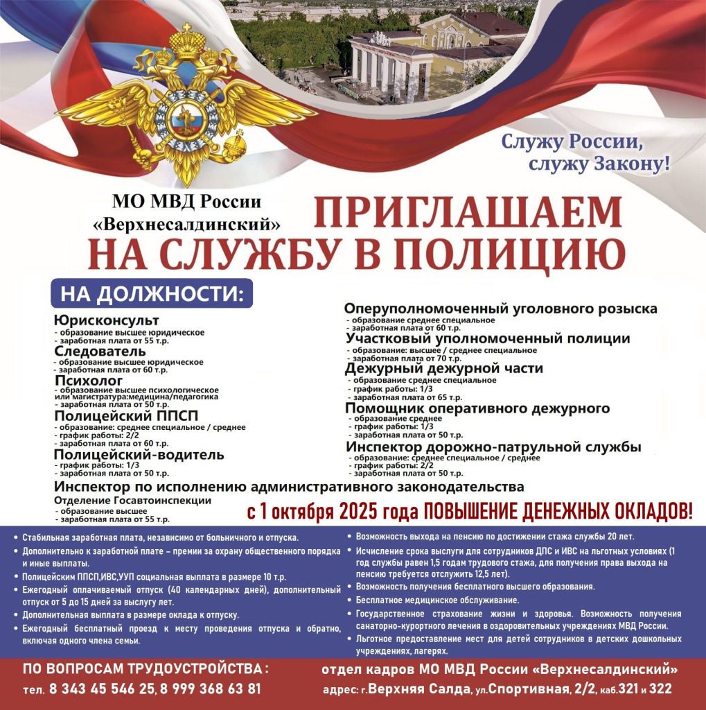 Итог Вакансии.jpg Итог Вакансии.jpg