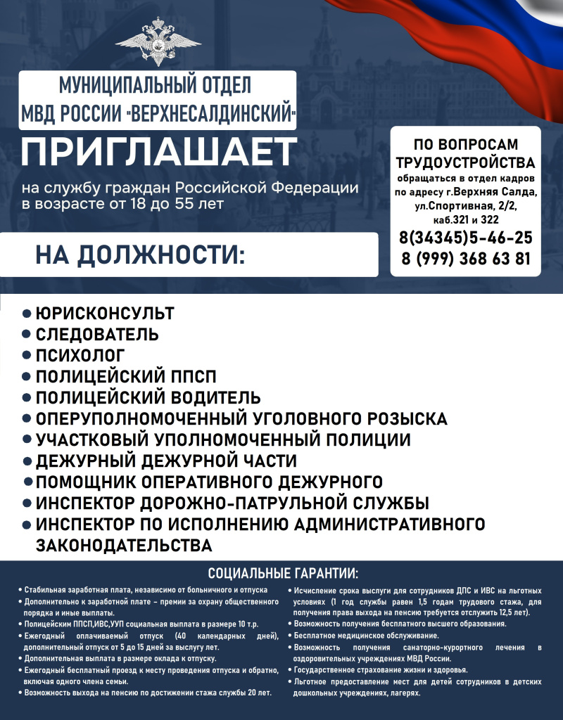 ИТОГ Вакансии декабрь 2025.jpg