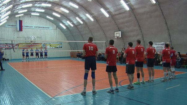 Волейбол
