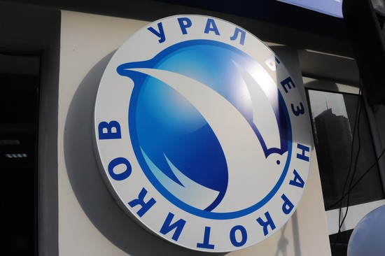 «Урал без наркотиков» в Верхней Салде.jpg «Урал без наркотиков» в Верхней Салде.jpg