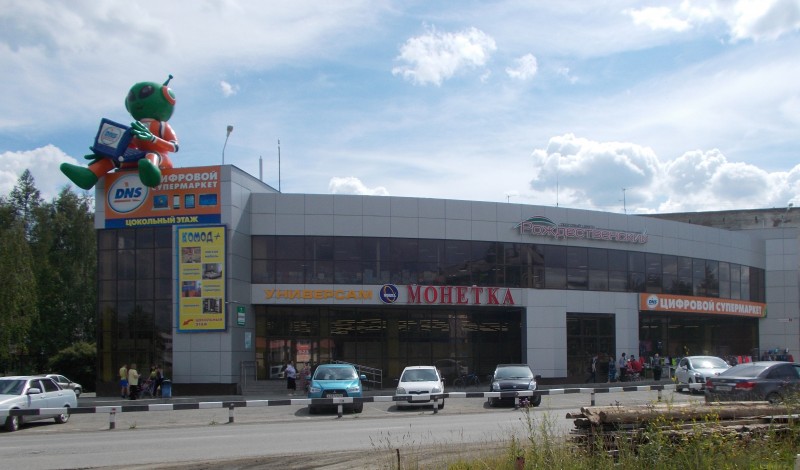 рождественский.jpg рождественский.jpg